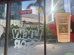 -奈雪的茶(广州万菱汇PRO店)