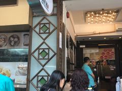 门面-添好运点心专门店(深水埗店)