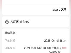 -玛格萝妮(汇智国际商业中心店)