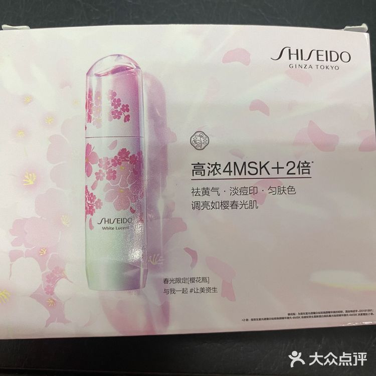 【春季上新哪家强】资生堂樱花瓶