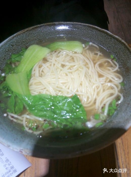 牛十三的小吃(重庆路店)素小面图片 - 第1张