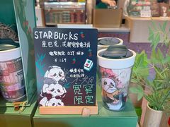 -星巴克臻选(成都宽窄巷子店)