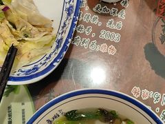 -长人馄饨铺(解放街店)
