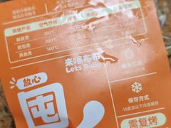-来噻布布 Lets BUBU