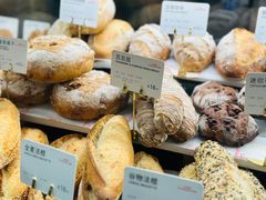 -正本原 Le Grenier a Pain(官舍店)