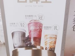 -喜茶(北京石景山万达店)