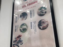 -武圣羊汤(武圣路店)