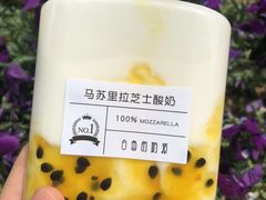 -白色日记·手作酸奶(麦凯乐店)