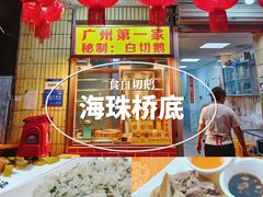 -裕华(南华东路店)