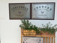 -汤山翠谷生态餐厅