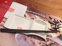 -新兴园饺子馆(望京店)