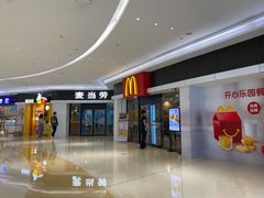-麦当劳(民盈·国贸城店)