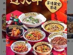 -农耕记·湖南土菜(海上世界店)