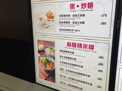 -中免(澳门机场免税店)