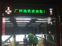 门面-芬芳甜品(同福路店)