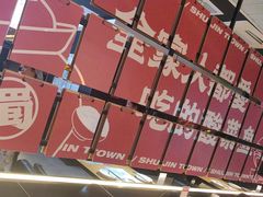 -蜀锦堂·川味现炒(襄阳武商汇店)