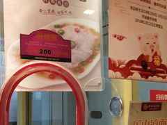 -紫燕百味鸡(下梅林店)
