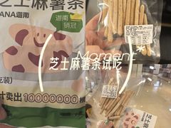 -龙湖杭州滨江天街