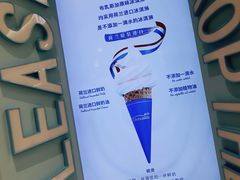 -BLEUSKA布乳斯佳冰淇淋(金沙印象城店)