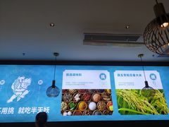 -半天妖烤鱼(西直门凯德mall店)