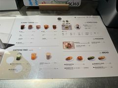 -ROCHO(仁恒江湾城店)