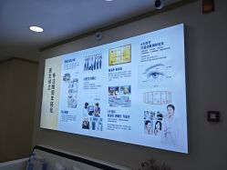 -天津健丽·去眼袋医疗美容机构