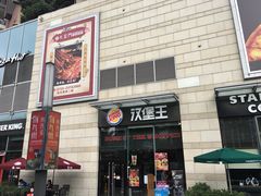 -深圳龙华星河COCO City(民治店)