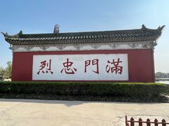 -开封府