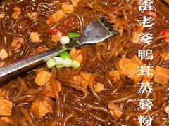 -金鸭季·北京烤鸭(深业上城店)