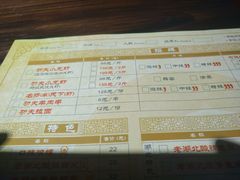 -功夫小龙虾·烧烤·江湖菜(金沙洲店)