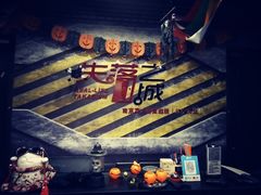 -失落之城沉浸式剧情密室(江宁万达店)