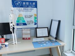 -体博士·疼痛调理·体态矫正·运动康复中心(大望路华贸店)