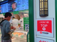 -黑窑厂糖油饼烤鸭·清真菜(总店)