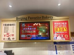 -味多美蛋糕(安定门店)