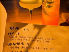-故遥酒馆.赛事直播