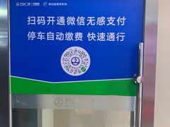 -万达广场-停车场