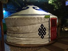 -老阿妈蒙古村·蒙古包·草原文化·歌舞表演(老君堂店)