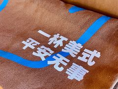 -BE YOLO必有乐&小红帽三明治