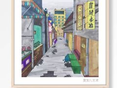 -ChagullArt 夏加儿(国峰艺术中心)