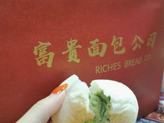 -富贵面包公司(运河店)