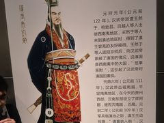 -云南省博物馆