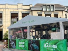 -王府井奥莱临潼小镇(临潼店)