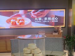 -蔡澜点心·粤菜(嘉里中心店)