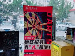 -道顺射箭·团建·骑射(张杨路店)