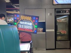 -海底捞火锅(枫蓝国际购物中心店)