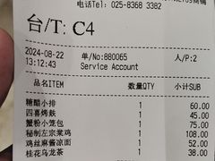 -鼎泰丰(德基广场店)