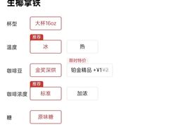 -库迪咖啡(兆丰广场店)