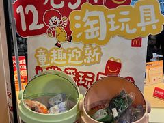 -麦当劳(长泰商业广场店)
