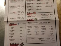 菜单-探鱼·鲜青椒爽麻烤鱼(领展购物广场店)