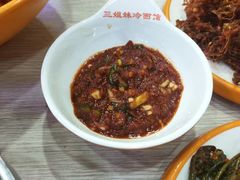 -三姐妹冷面馆(保卫路店)